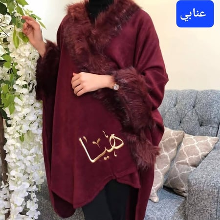 شال سكارف بالاسم