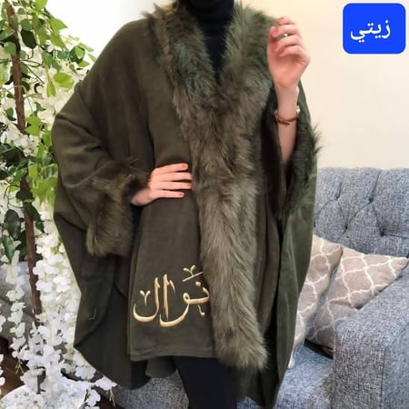 شال سكارف بالاسم