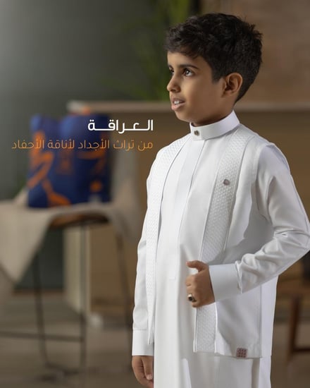 سديري لثوب العراقة (أبيض)