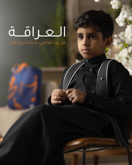 سديري لثوب العراقة (أسود) بدون ثوب