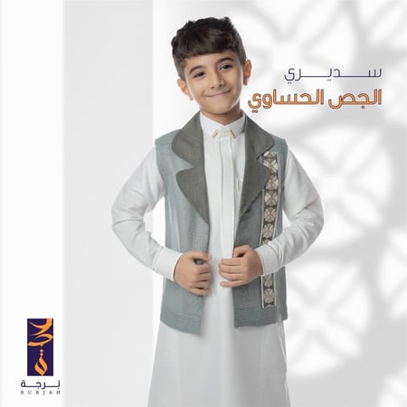 سديري الجص الحساوي ( تفاحي )