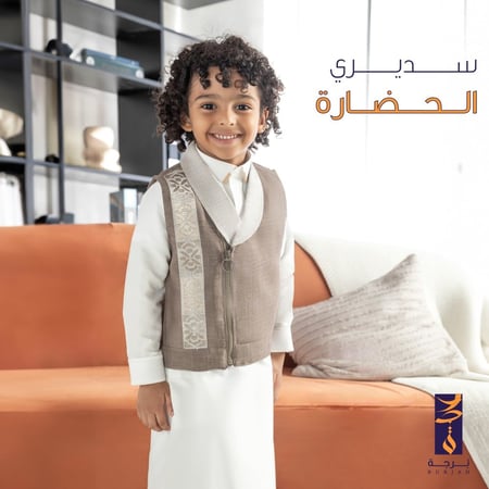 سديري  الحضارة ( كموني )