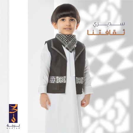سديري ثقافتنا ( أسود )