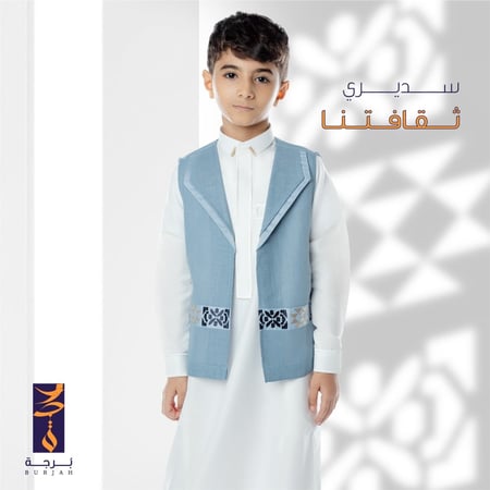 سديري ثقافتنا ( سماوي )