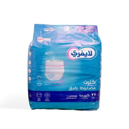 حفاضات لايفري كلوت XL عبوة 32