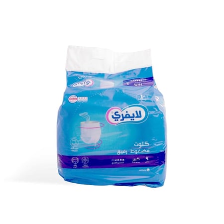 حفاضات لايفري كلوت L عبوة 9