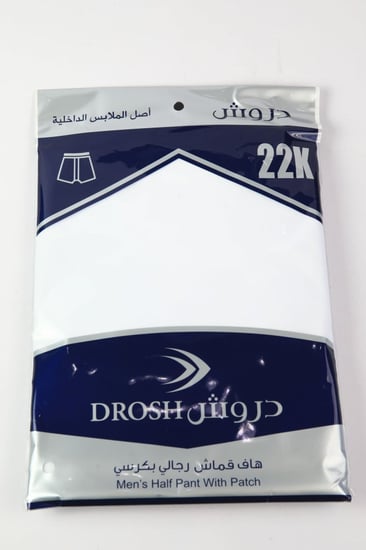 هاف قماش دروش رجالي