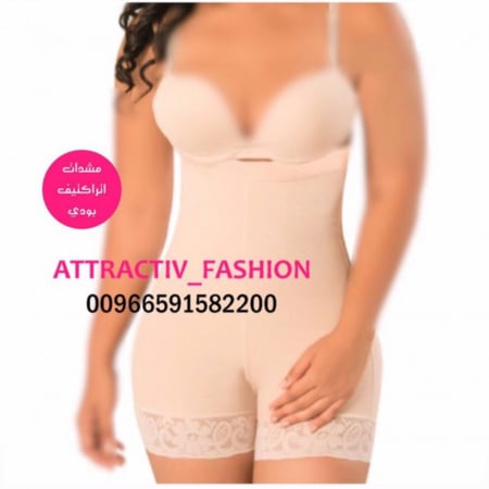 مشد ساده من الامام بدون سيور