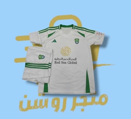 طقم الاهلي السعودي الجديد 2025