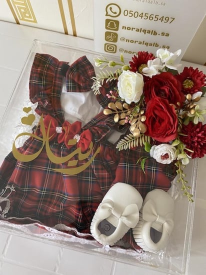 بوكس الاميرة