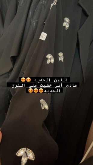 عباية-تطريز-اسود-كريب-ملكي