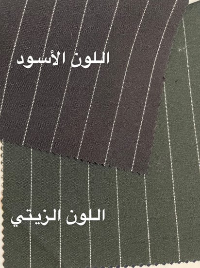 قماش-عباية-كريب-كلوش