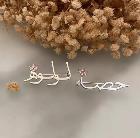 بروش اطفال بناتي مطلي بالذهب