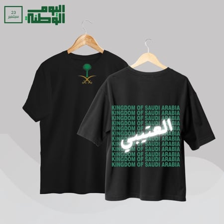 تيشيرت بالاسم طباعه مع سيفين ونخلة