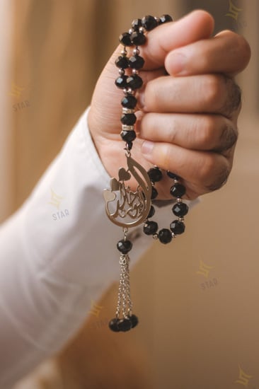 مسبحة رجالية بالاسم