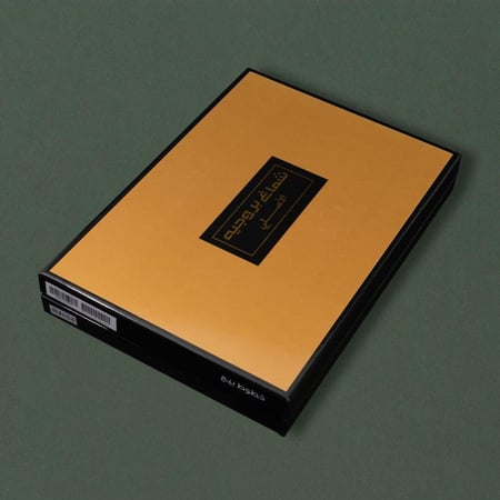 شماغ بروجيه أحمر خطوط بيج 3 2023