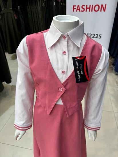 مشبوك R151