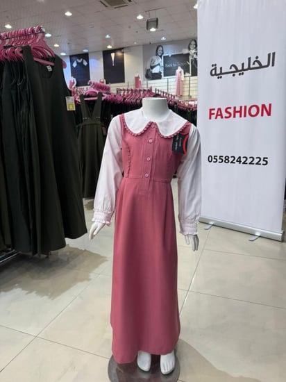 مشبوك R150