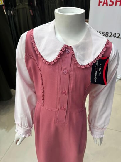 مشبوك R150
