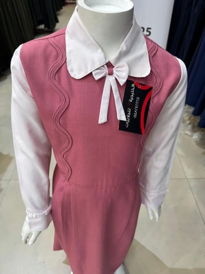 مشبوك R158