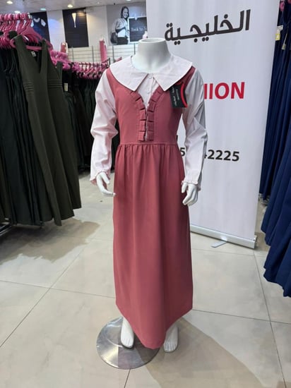 مشبوك R170