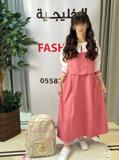 مشبوك R159