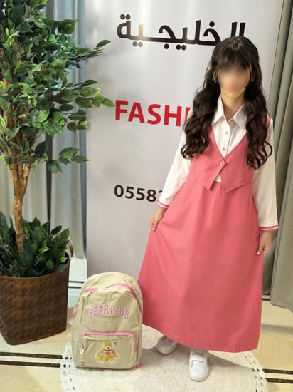 مشبوك R151