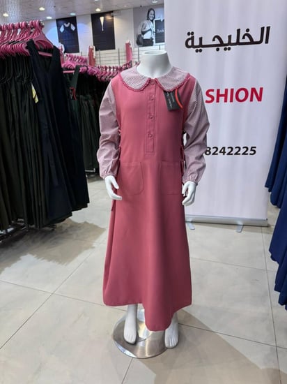 مشبوك R142