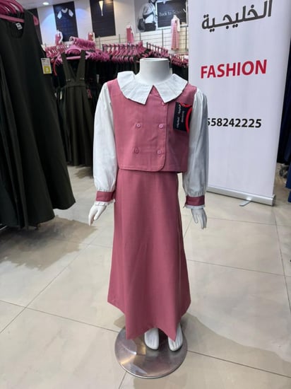 مشبوك R159