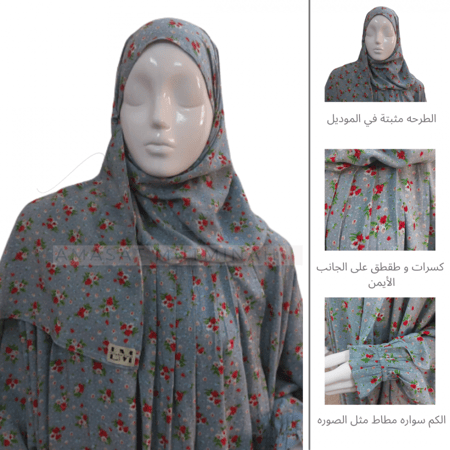 ثوب صلاه موديل ( المرد) - بدون كلفه