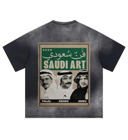 تصميم اليوم الوطني