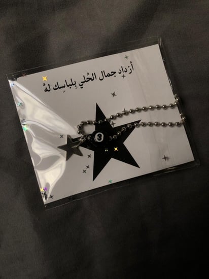 Star and ball necklace