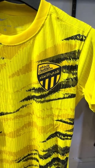 الاتحاد الاصفر التمارين