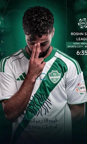 الاهلي الابيض الجديد