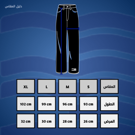 بنطلون أوفر سايز - أسلوب كلاسيكي باللون الأسود