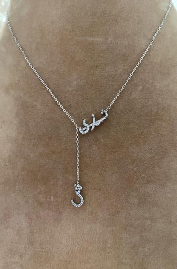 سلسال فضة اسم