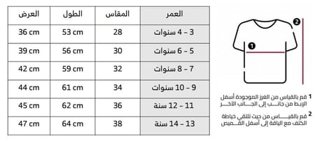 طقم الاهلي فئة اللاعبين ابيض اطفال 2024-2025