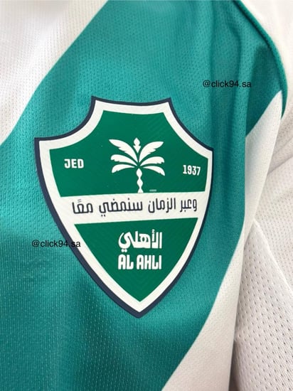 طقم الاهلي ابيض فئة اللاعبين 2025-2026