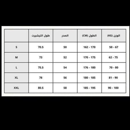 طقم منتخب فرنسا 2024-2025