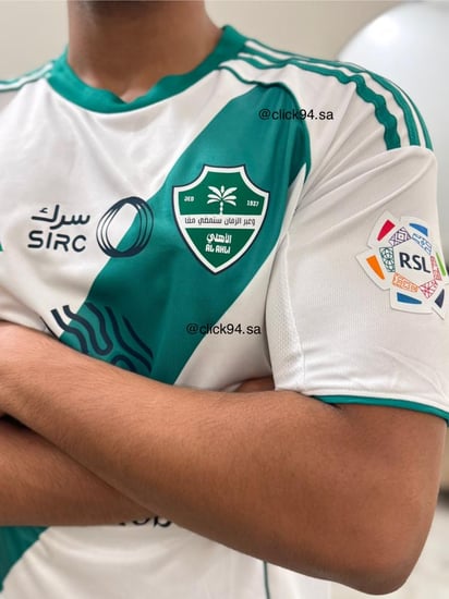 طقم الاهلي ابيض فئة اللاعبين 2025-2026