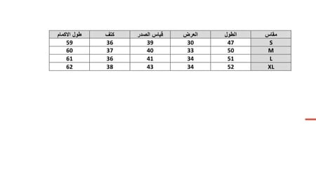 جاكيت الهلال رياضي نسائي