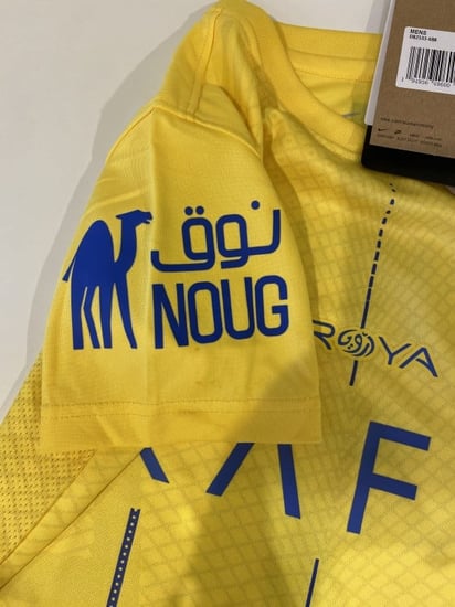طقم النصر فئة اللاعبين اطفال اصفر