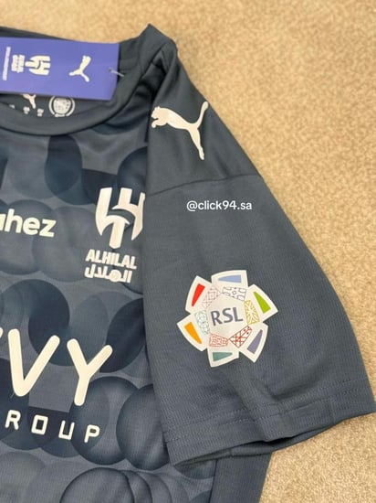 طقم الهلال تدريب اطفال - شبابي 2025-2026