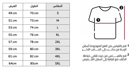طقم النصر كحلي فئة اللاعبين 2024-2025