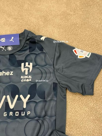 طقم الهلال تدريب اطفال - شبابي 2025-2026