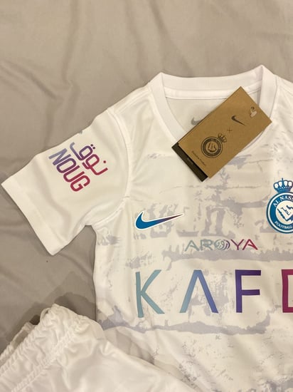 طقم النصر ابيض فئة اللاعبين اطفال