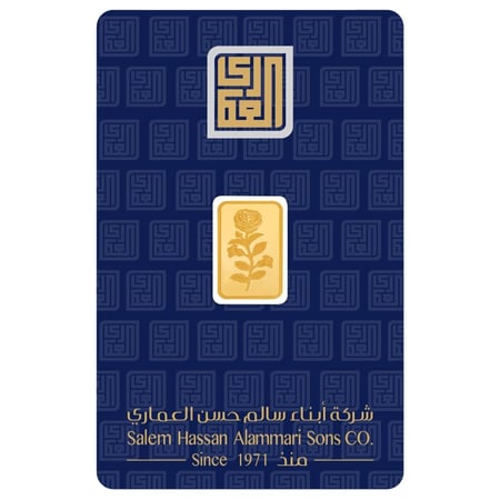 سبيكة ذهب 1 جرام عيار 24 قيراط محلي