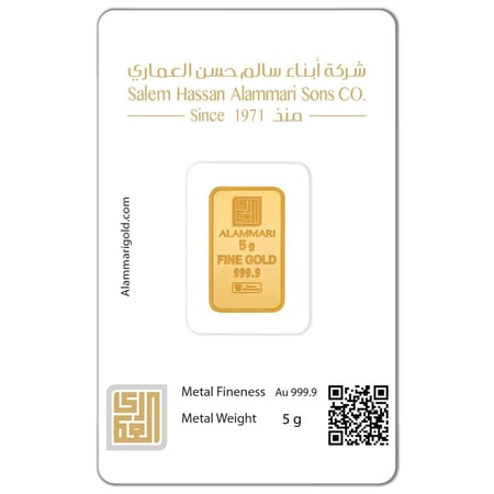 سبيكة ذهب 5 جرام عيار 24 قيراط محلي