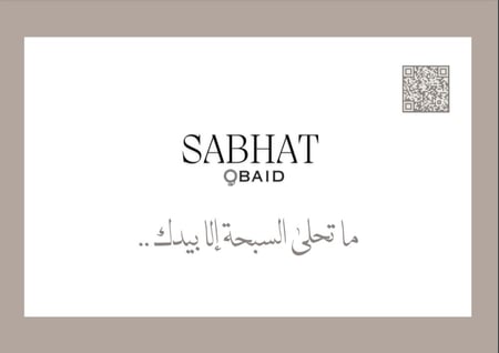 كرت إهداء