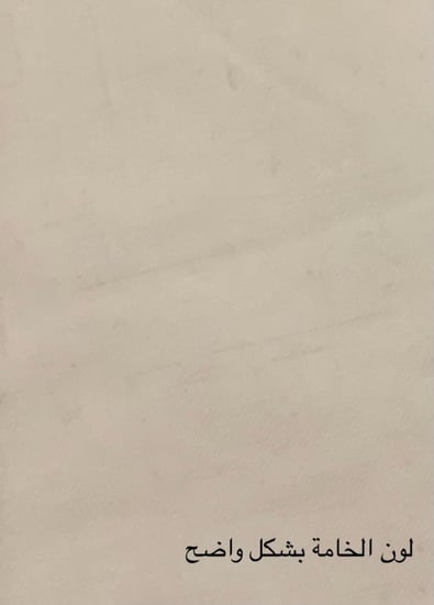 شال كشميري خاص أزرق